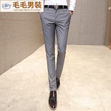 上班長褲男商務休閒西褲男男裝直筒褲彈力修身新款男士春夏子2024 歷史價格詳細信息