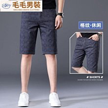 【集道男裝館】現貨西服 西裝套裝 西服套裝男士三件套韓版修身新郎伴郎帥氣結婚禮服休閑正裝小西服 歷史價格詳細信息