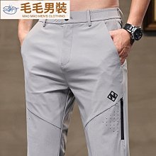 彈力長褲男士休閒褲運動褲百搭緊身夏季透氣冰絲超薄垂墜感休閒西裝褲男寬鬆直筒商務免燙高彈性男士長褲 歷史價格詳細信息