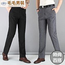 西裝褲子寬松直筒商務正裝修身小腳男士休閑長褲秋裝九分薄款西褲 歷史價格詳細信息