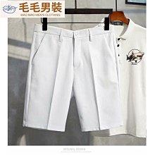 輕熟風夏季穿搭兩件男高級設計感冰絲短袖襯一搭配西裝 歷史價格詳細信息