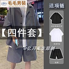 西裝套裝男墜感夏季修身西褲男士休閑褲子韓版潮流寬松小西服外套-特價 歷史價格詳細信息