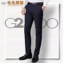 上班長褲男商務休閒西褲男男裝直筒褲彈力修身新款男士春夏子2024 歷史價格詳細信息