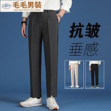 西裝褲子寬松直筒商務正裝修身小腳男士休閑長褲秋裝九分薄款西褲 歷史價格詳細信息