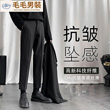 男士西裝褲垂墜感正裝高彈直筒褲夏季薄款商務休閒西裝褲男高級感夏褲 歷史價格詳細信息