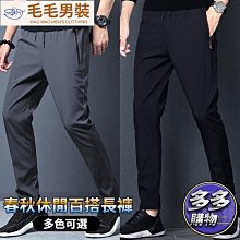 男生長褲 休閒褲 修身直筒褲 運動長褲男 工作褲 男士寬鬆大尺碼直筒長褲 薄款透氣九分褲 男生褲子 歷史價格詳細信息
