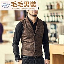 皮背心 皮馬甲-時尚韓版真綿羊皮單排扣設計男外套65t21【獨家進口】【米蘭精品】 歷史價格詳細信息