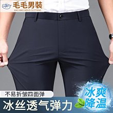 春季新款男式西裝褲 抗皺免燙彈力 商務休閒褲 西裝褲 男士緊身長褲 （薄款 中厚款可選） 歷史價格詳細信息