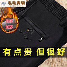 爸爸褲子秋冬款加絨男褲中年男士休閒褲寬鬆中老年人春秋季西裝褲 歷史價格詳細信息
