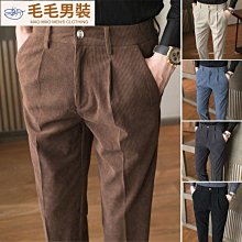 燈芯絨褲 韓國高磅硬挺燈芯絨九分休閒褲 三色 情侶款【PA88199】現貨＋預購 歷史價格詳細信息