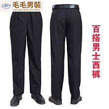 工作上班正裝西裝褲韓版潮流西裝褲高彈性寬鬆西裝褲休閒緊緻西裝褲褲子男男士西裝褲直條紋男褲秋季休閒褲男款男士褲子秋冬直筒商 歷史價格詳細信息