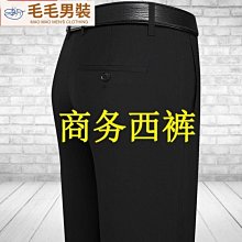 西裝褲子寬松直筒商務正裝修身小腳男士休閑長褲秋裝九分薄款西褲 歷史價格詳細信息