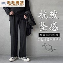 西裝褲子寬松直筒商務正裝修身小腳男士休閑長褲秋裝九分薄款西褲 歷史價格詳細信息