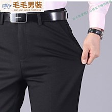 休閒長褲 男士商務風長褲 正韓衣著 素色直筒褲 春夏季青少年 韓版純色百搭修身褲子 男士長褲子 28-38 歷史價格詳細信息