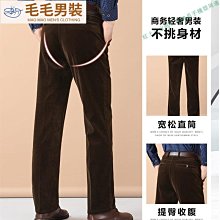 休閒長褲 男士商務風長褲 正韓衣著 素色直筒褲 春夏季青少年 韓版純色百搭修身褲子 男士長褲子 28-38 歷史價格詳細信息