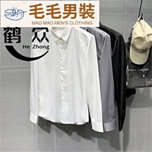 商務正裝襯衫 男長袖休閑冰絲 短袖襯衫男 純色襯衣 男士條紋襯衫韓版修身潮流長袖襯衣痞帥商務白寸衫休閑七分袖~時尚男裝 歷史價格詳細信息