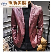 韓版機車外套 修身短款皮衣 時尚男士皮夾克 休閒PU外套西服 防風外套 婚禮宴會皮西裝 男生衣著【商家精選】-潮男服飾 歷史價格詳細信息