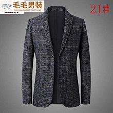 格紋毛衣男休閒打底針織衫ins潮氣質百搭線衣加厚保暖 歷史價格詳細信息