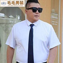 純白西裝套裝三件式一粒扣 雙開叉 男士西裝 不單賣KF8190 21D6 正裝男誘惑 新郎西裝 主持人禮服 歷史價格詳細信息