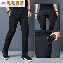 M-5XL男生長褲 冰絲褲 運動長褲男 冰絲薄款休閒褲 速乾運動褲 大尺碼長褲 彈性長褲 直筒褲 西裝褲 涼感褲 褲子男 歷史價格詳細信息