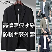 夏季錦氨無痕冰絲男士polo衫高彈薄款中年商務休閑純色翻領t恤男 男短袖t 男裝 歷史價格詳細信息