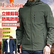 夾克男外套 大尺碼戶外衝鋒衣 防風防水 中長款登山服 衝鋒外套 風衣連帽外套 休閒夾克男 軟殼衝鋒衣 多口袋 戰術-品爵男装 歷史價格詳細信息