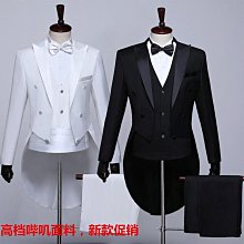 男士燕尾服套裝白色西裝新郎司儀禮服大合唱舞臺表演服男指揮服冬（滿599元免運） 歷史價格詳細信息