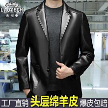 老爺車真皮皮衣男西裝外套男春秋款海寧綿羊皮夾克休閒薄款緊身2扣西裝（滿599元免運） 價格比較,價格查詢,歷史價格詳細信息