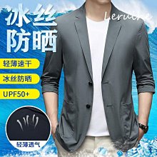 [M-7XL]大尺碼夏季冰絲連帽外套 大碼超薄防晒衣 戶外爬山釣魚服外套 男女款情侶透氣防晒服速乾衣服 防水防雨外-勁霸服飾 歷史價格詳細信息