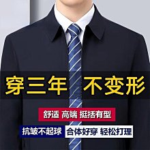 免燙抗鄒直筒 簡約純色男式長 商務經典休閒牛仔 歷史價格詳細信息