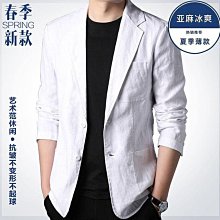 新款時尚商務男式休閒西裝韓版男裝個性修身西服套裝三件套男 歷史價格詳細信息