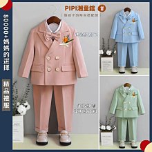 男童西裝套裝兒童西服小花童禮服中大童男孩鋼琴演出服秋冬☆宸宸百寶樓☆ 歷史價格詳細信息