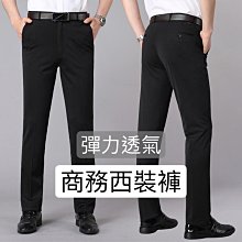 妙妙屋~西裝褲 休閒褲男 輕熟風男裝 九分西裝褲男 垂墜感 高級感  直筒寬鬆 秋季韓版潮流簡約帥氣商務九分長褲子 歷史價格詳細信息