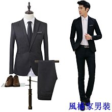 2024春季男士西服套裝商務休閒修身純色大碼職業正裝西裝三件套男 歷史價格詳細信息