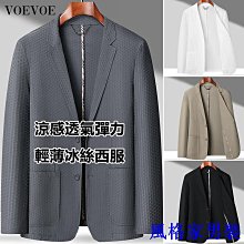 免燙 冰絲黑色襯衫 男士長袖  垂感寬鬆 白襯衣 外套休閒套裝潮 歷史價格詳細信息