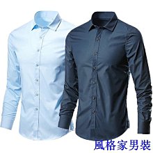 2024免燙職業商務正裝襯衫男短袖襯衫薄款夏季透氣高級感緊身 歷史價格詳細信息