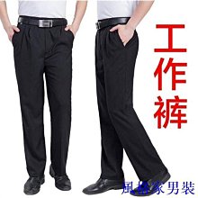 工作上班正裝西裝褲韓版潮流西裝褲高彈性寬鬆西裝褲休閒緊緻西裝褲褲子男男士西裝褲直條紋男褲秋季休閒褲男款男士褲子秋冬直筒商 歷史價格詳細信息