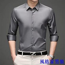 秋季絲滑長袖襯A男士彈力修身商務職業休閑韓版襯A純色免燙寸A  A 歷史價格詳細信息