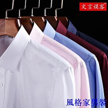 商務免燙白襯衫 棉 小立領襯衫男長袖 正裝緊身抗皺 中華立領黑色圓領 歷史價格詳細信息