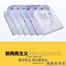 夏季條紋襯男士短袖商務休閒修身帥氣襯有帶袋薄款寸百搭 歷史價格詳細信息