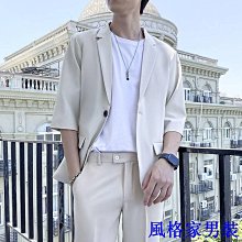#男士西裝外套# 夏季薄款休閒3/4袖小西裝男士韓版修身單西上衣時尚中袖西裝外套時尚 歷史價格詳細信息