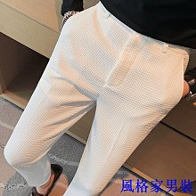 休閒西裝褲男27-36碼 夏季薄款男士輕熟小西裝褲 緊身直筒潮流9九分褲 垂墜感西裝褲 男女同款休閒長褲 男生衣著-毛毛男裝 歷史價格詳細信息