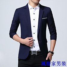 男西裝外套 韓版西裝外套 素色休閒西裝 小西服 商務西裝 正式西裝 修身西裝外套 面試西裝 高級西裝 婚禮禮服（滿599元免運） 歷史價格詳細信息