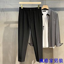 夏季薄款九分正裝西褲男士休閒褲墜感商務韓版修身小腳長褲子男褲 歷史價格詳細信息