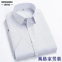 短袖 職業裝 工作裝 直條紋襯衫 藍色條紋襯衫男短袖豎紋商務正裝職業紳士夏季免燙白色大尺碼棉襯衫 歷史價格詳細信息