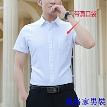 短袖襯衫 黑襯衫 夏秋季條紋長袖襯衫男薄款ins休閒寬鬆男士黑白色設計感小眾襯衫~時尚男裝 歷史價格詳細信息