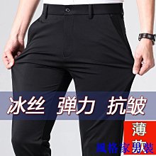 彈力免燙高級設計感襯衫男士修身韓版青年短袖休閑工裝職業白襯衣 大尺碼襯衫男 短袖襯衫 男生襯衫-MINTS名仕男裝 歷史價格詳細信息