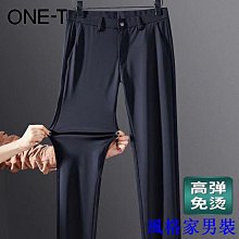 男士正裝西裝褲厚款商務中青年春秋季緊身西裝褲男上班穿直筒工裝褲 歷史價格詳細信息