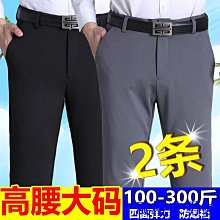 大碼長褲 M10XL 大碼休閒褲 大碼直筒褲 加肥加大碼運動褲男士闊腿直筒寬松夏季薄款衛褲胖子抽繩休閑長褲 大尺碼長褲 歷史價格詳細信息