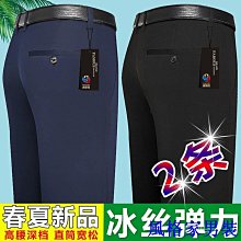 冰絲褲高彈力冰絲休閑褲男夏季薄款束腳直筒寬松百搭運動長褲子加大碼潮透氣 大尺碼長褲 涼感長褲 排汗褲 男性休閒 歷史價格詳細信息